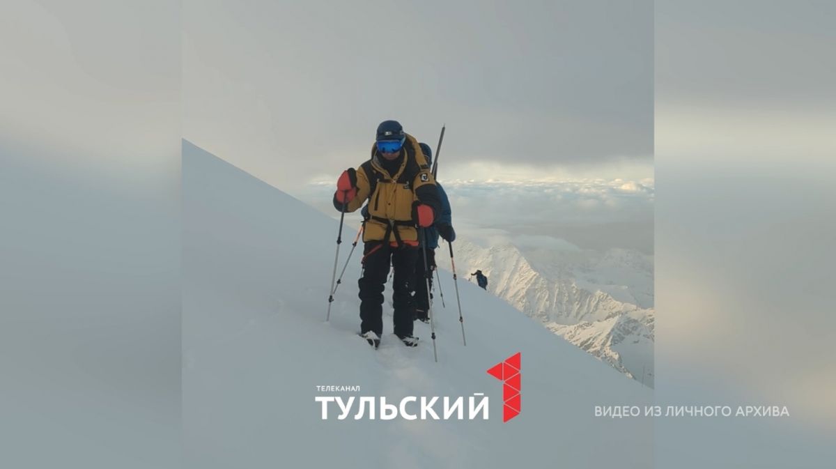 Туляк покорил Эльбрус, несмотря на головокружение и давление в висках Туляк покорил Эльбрус, несмотря на головокружение и давление в висках