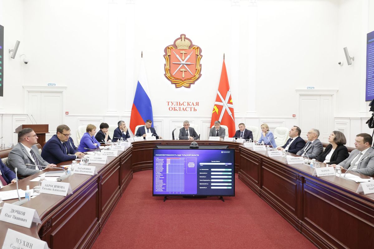 В Тульской области обсудили штатную укомплектованность ЕДДС в муниципалитетах В Тульской области обсудили штатную укомплектованность ЕДДС в муниципалитетах