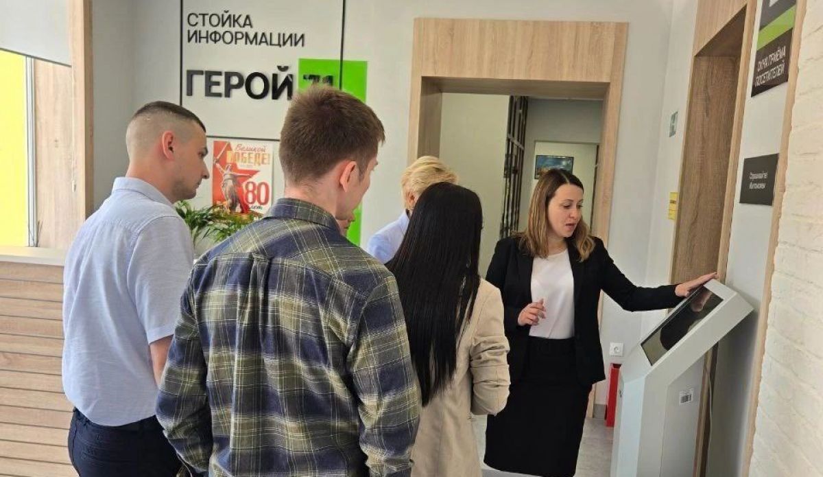 Центр «Герой 71» принимает у себя участников одноименного проекта Центр «Герой 71» принимает у себя участников одноименного проекта