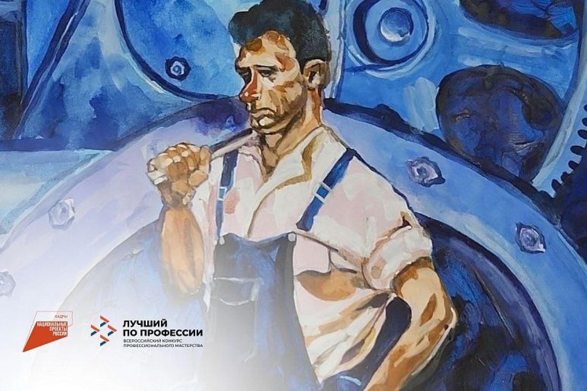 Тульские школьники могут принять участие в конкурсе «Лучший по профессии» Тульские школьники могут принять участие в конкурсе «Лучший по профессии»