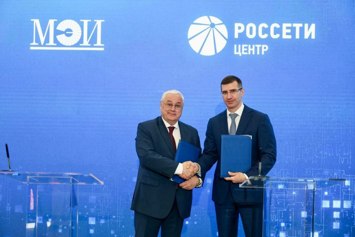 «Россети Центр» и МЭИ объединяют усилия для подготовки кадров и научных исследований в электроэнергетике «Россети Центр» и МЭИ объединяют усилия для подготовки кадров и научных исследований в электроэнергетике
