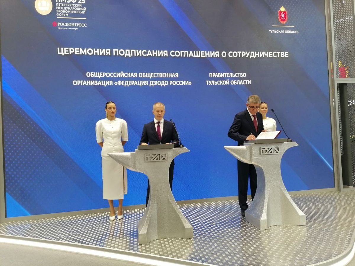 В Тульской области будут активнее развивать дзюдо В Тульской области будут активнее развивать дзюдо