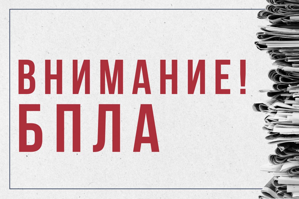 Над Тульской областью сбили еще один беспилотник Над Тульской областью сбили еще один беспилотник