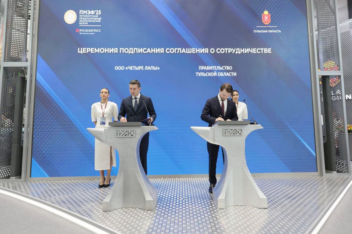 В Тульскую область планируют привлекать туристов с домашними питомцами