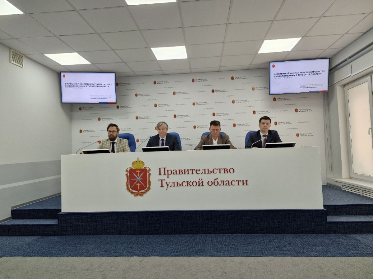 Абитуриентам рассказали, на какие направления больше всего бюджетных мест в тульских вузах Абитуриентам рассказали, на какие направления больше всего бюджетных мест в тульских вузах