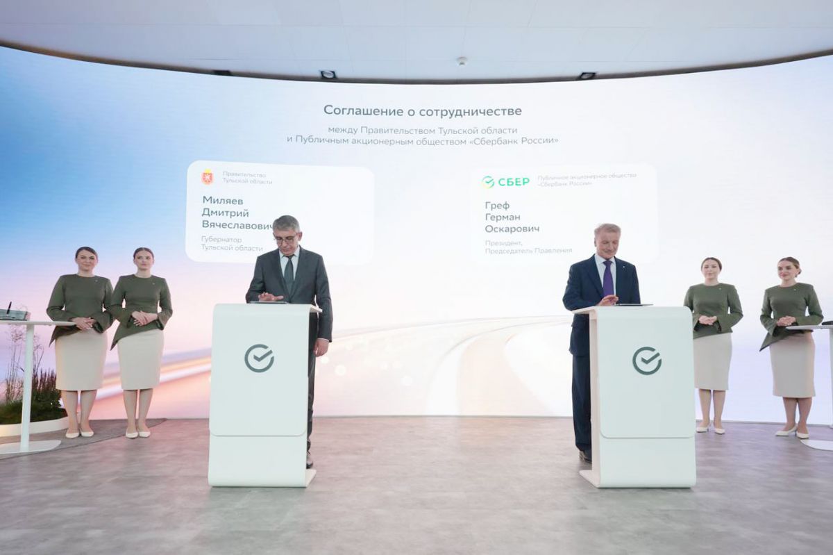 ПМЭФ-2025: Дмитрий Миляев и Герман Греф подписали соглашение о сотрудничестве между Тульской областью и Сбербанком ПМЭФ-2025: Дмитрий Миляев и Герман Греф подписали соглашение о сотрудничестве между Тульской областью и Сбербанком