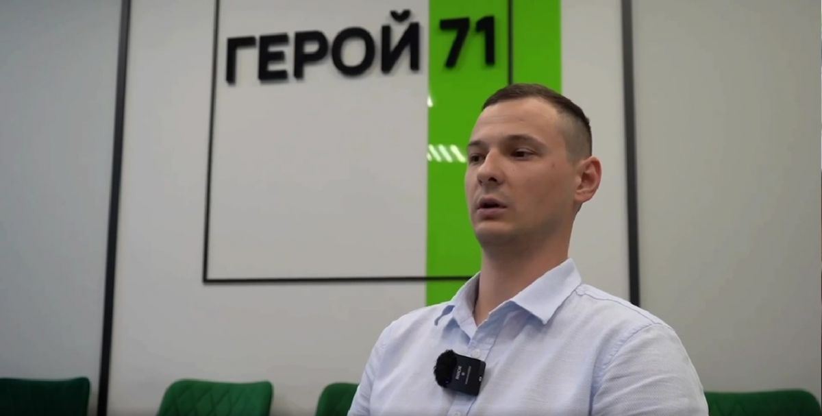 Тульский ветеран СВО стал куратором центра «Герой 71»