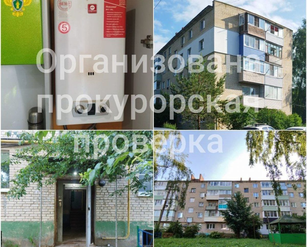 Тульская прокуратура контролирует установление всех обстоятельств гибели семьи от отравления угарным газом Тульская прокуратура контролирует установление всех обстоятельств гибели семьи от отравления угарным газом