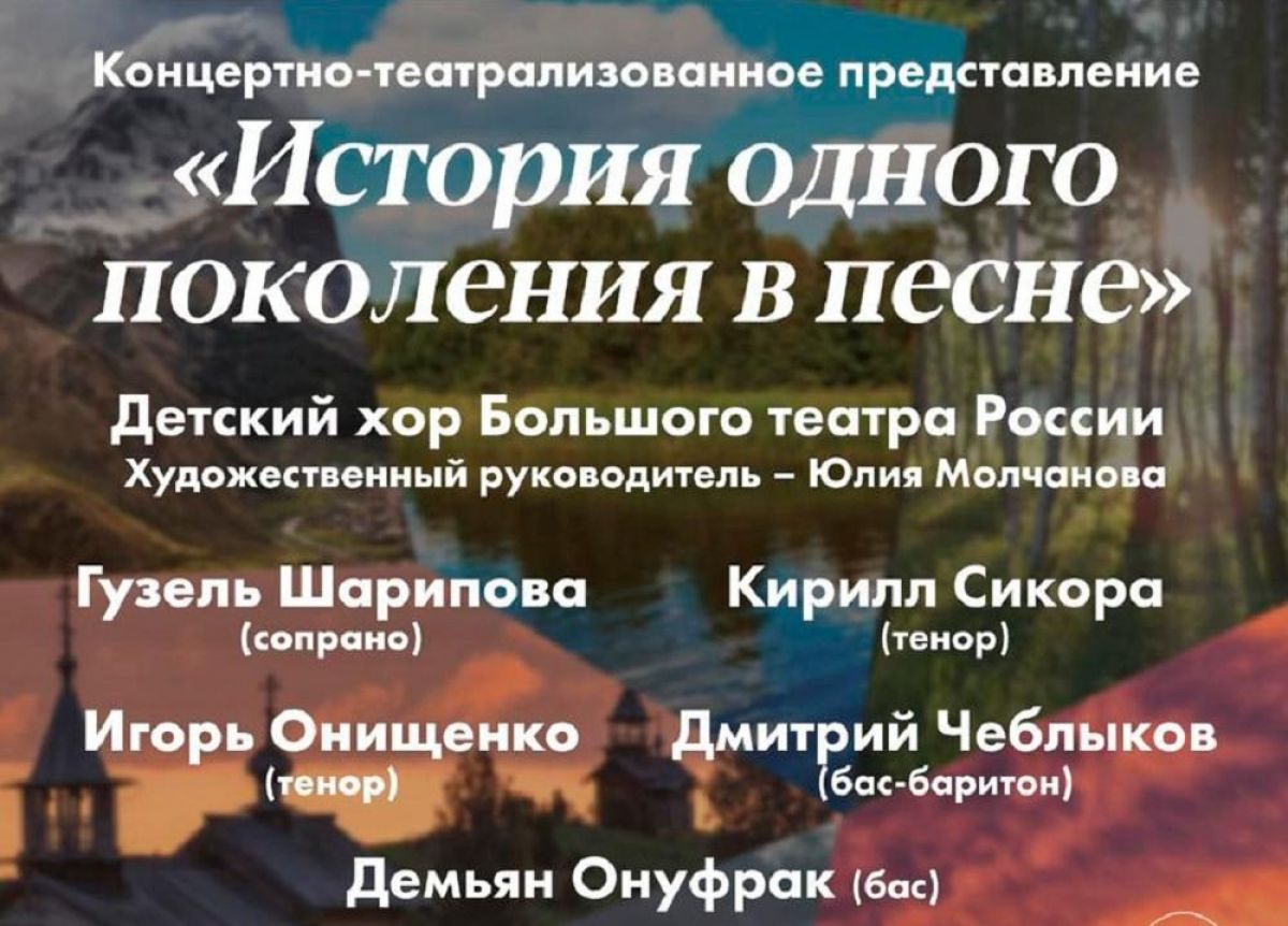 Для жителей Тулы выступят артисты Молодежной оперной программы Большого театра России Для жителей Тулы выступят артисты Молодежной оперной программы Большого театра России
