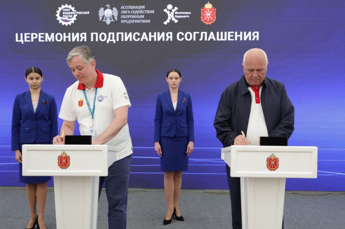 Ростех и ТулГУ подписали стратегическое соглашение о сотрудничестве Ростех и ТулГУ подписали стратегическое соглашение о сотрудничестве
