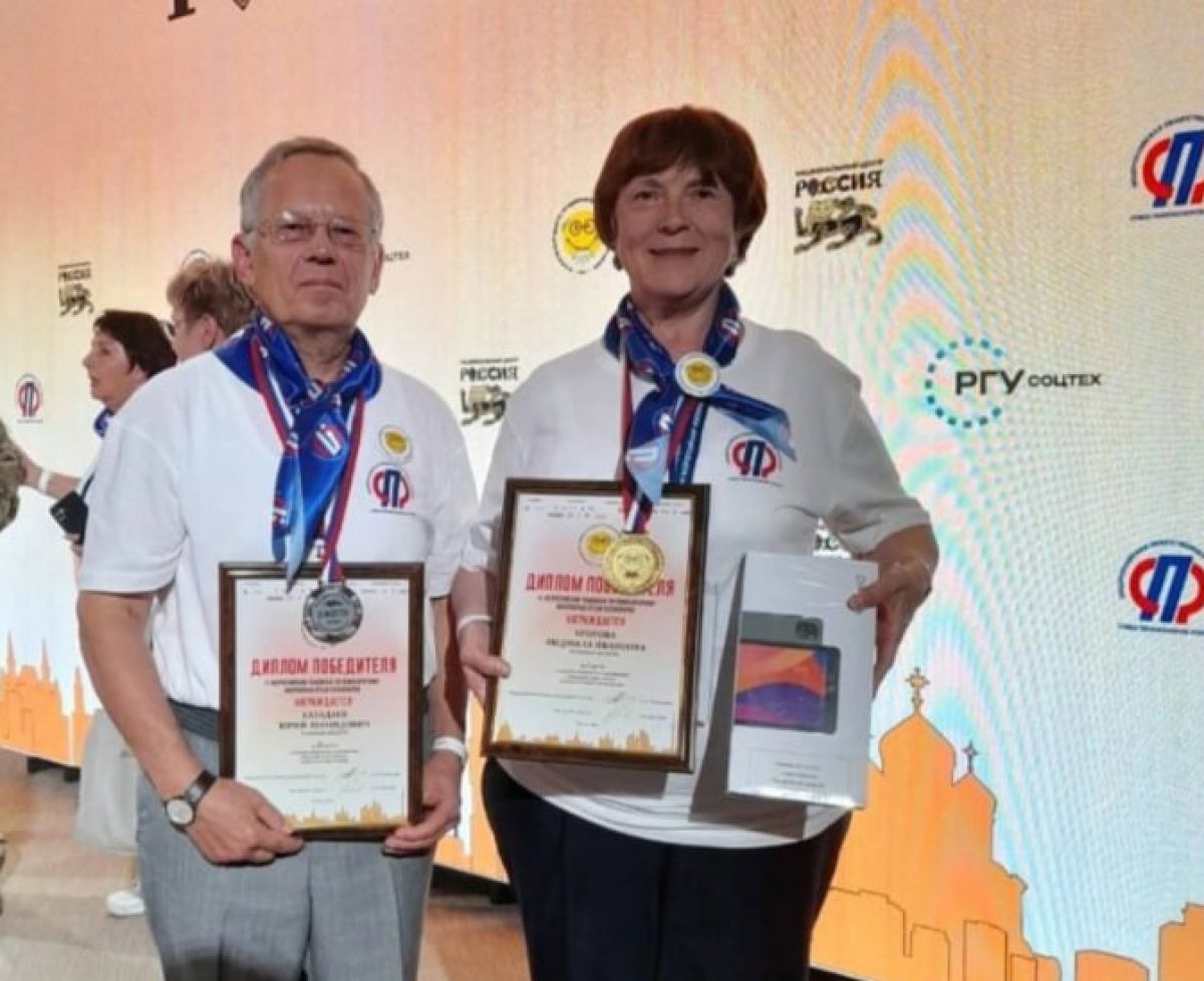 Тульские пенсионеры стали победителями Всероссийского чемпионата по компьютерному многоборью Тульские пенсионеры стали победителями Всероссийского чемпионата по компьютерному многоборью