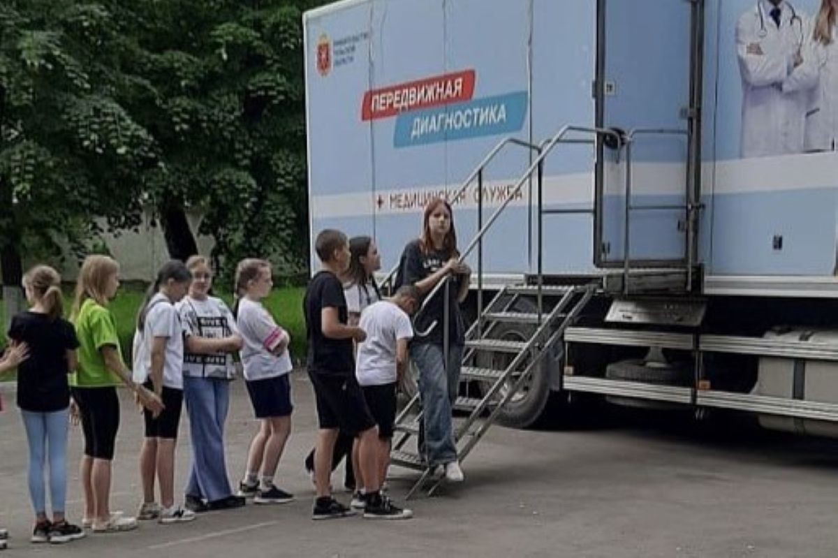 Более трех тысяч детей из Тульской области прошли медосмотр в мобильных комплексах Более трех тысяч детей из Тульской области прошли медосмотр в мобильных комплексах