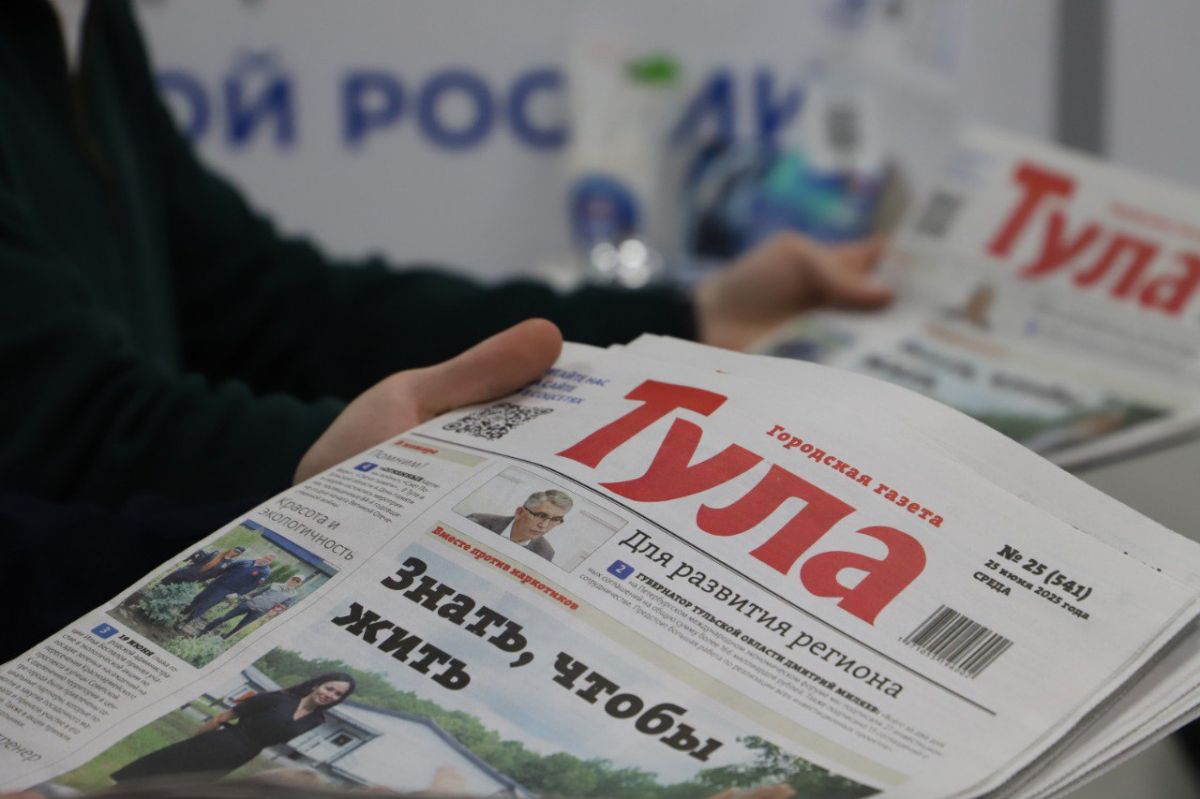 «Вместе против наркотиков!»: профилактическую акцию поддержало ИА «Регион 71»