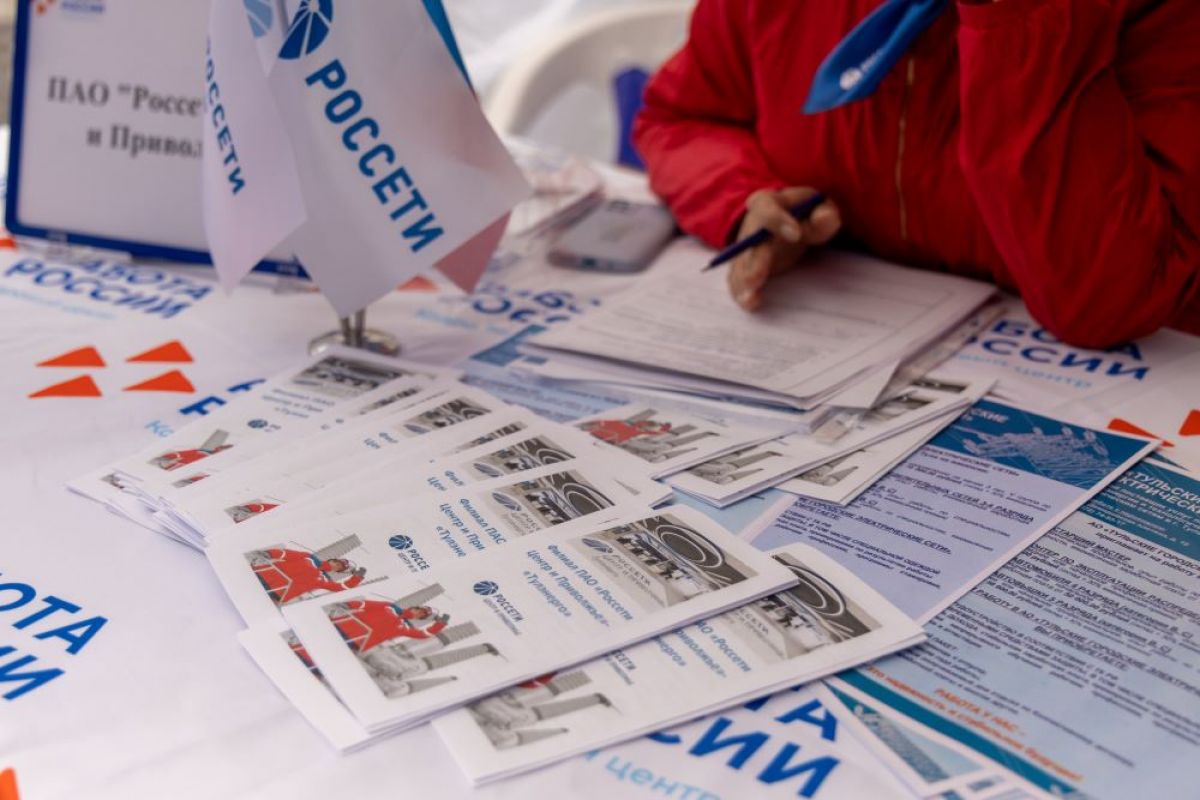 «Тулэнерго» принял участие во Всероссийской ярмарке трудоустройства «Работа России. Время возможностей» «Тулэнерго» принял участие во Всероссийской ярмарке трудоустройства «Работа России. Время возможностей»