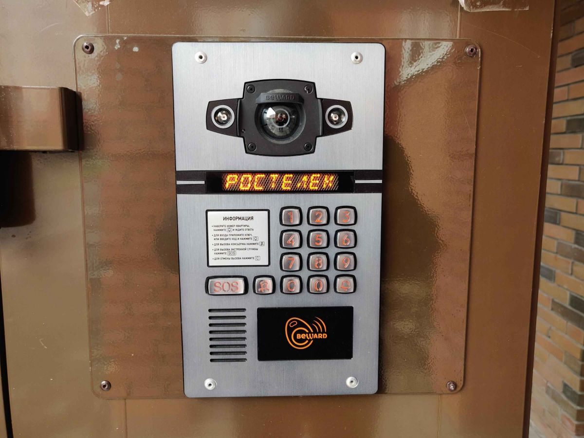 Внимание, внимание: «Ростелеком» начал информировать население о чрезвычайных ситуациях через домофоны Внимание, внимание: «Ростелеком» начал информировать население о чрезвычайных ситуациях через домофоны