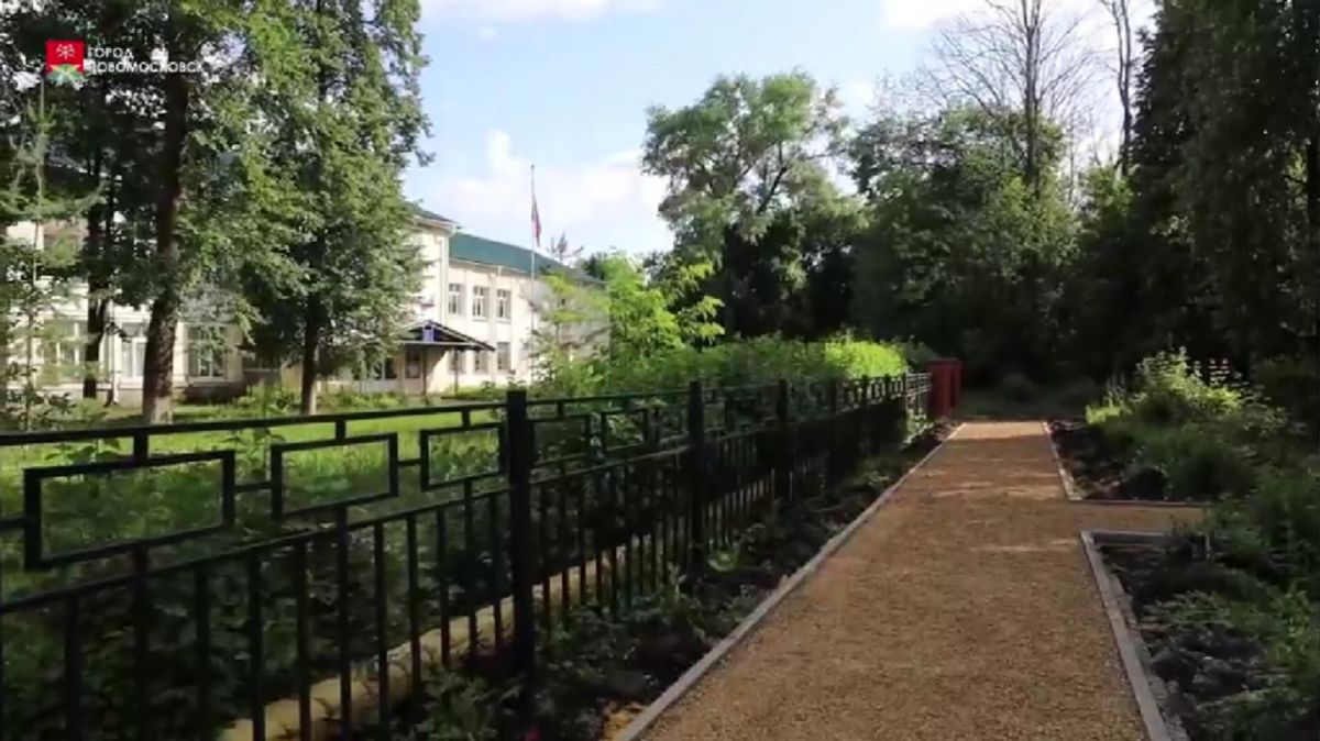 В Новомосковске продолжают ремонтировать тротуары В Новомосковске продолжают ремонтировать тротуары