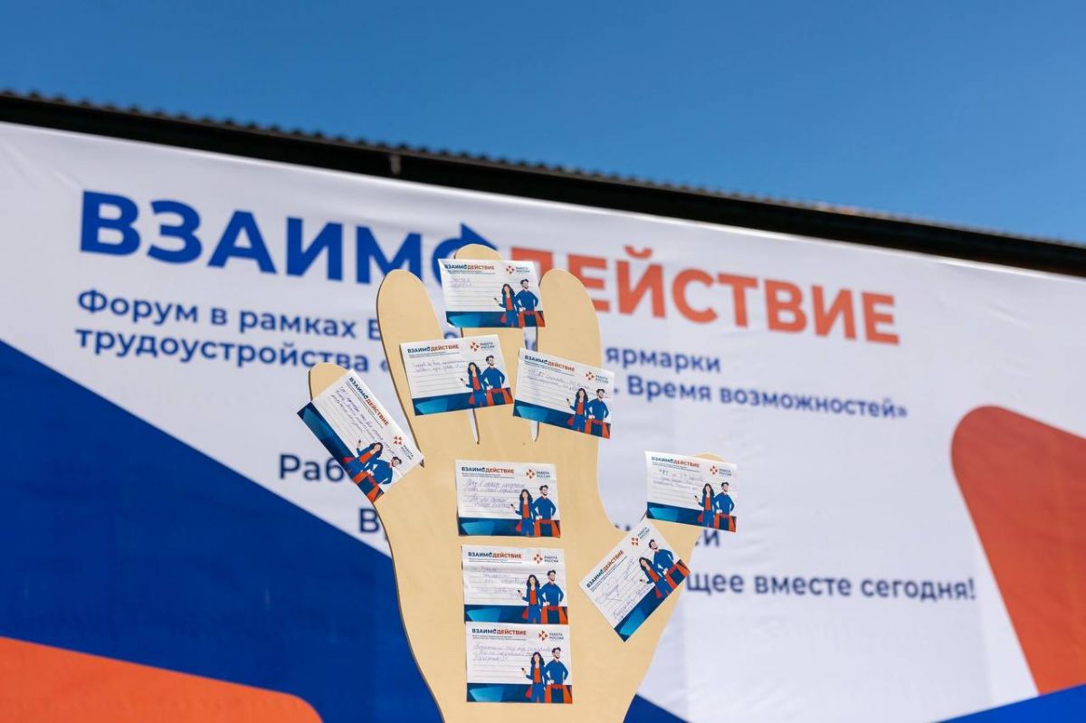 В июне в Туле пройдет Всероссийская ярмарка трудоустройства В июне в Туле пройдет Всероссийская ярмарка трудоустройства