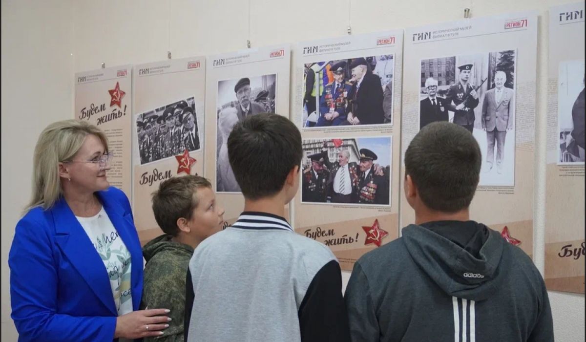 В Белеве Тульской области школьники посетили выставку, посвященную Великой Отечественной войне В Белеве Тульской области школьники посетили выставку, посвященную Великой Отечественной войне