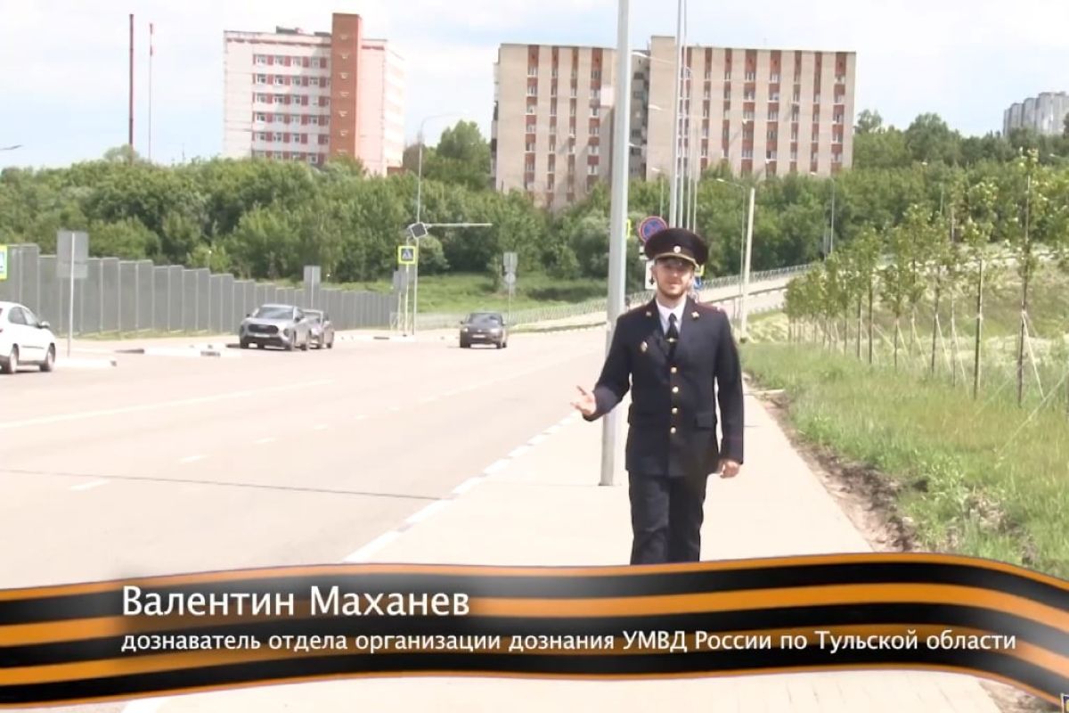 Тулякам рассказали о подвиге 156-го полка Народного комиссариата внутренних дел Тулякам рассказали о подвиге 156-го полка Народного комиссариата внутренних дел