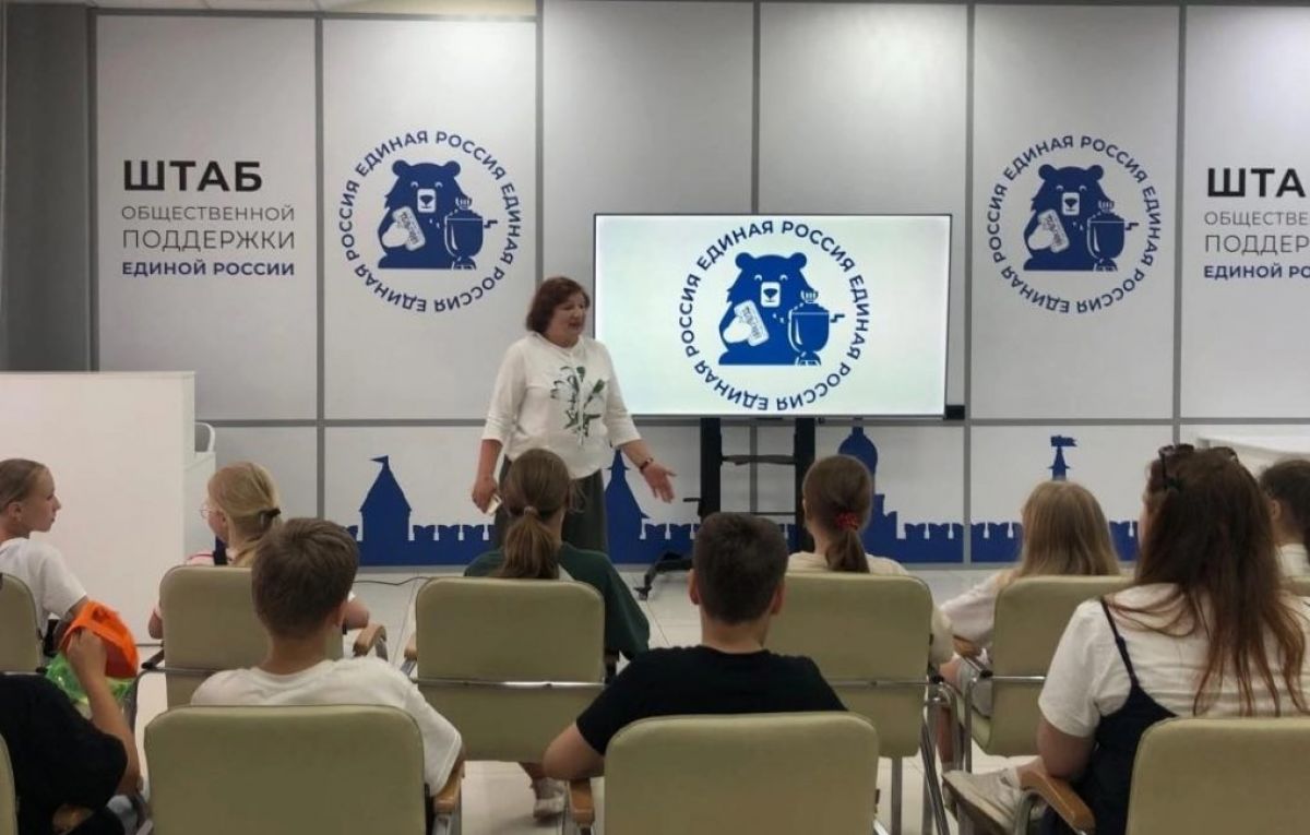 Татьяна Лысенко: «Продолжим работу, направленную на социализацию участников СВО»