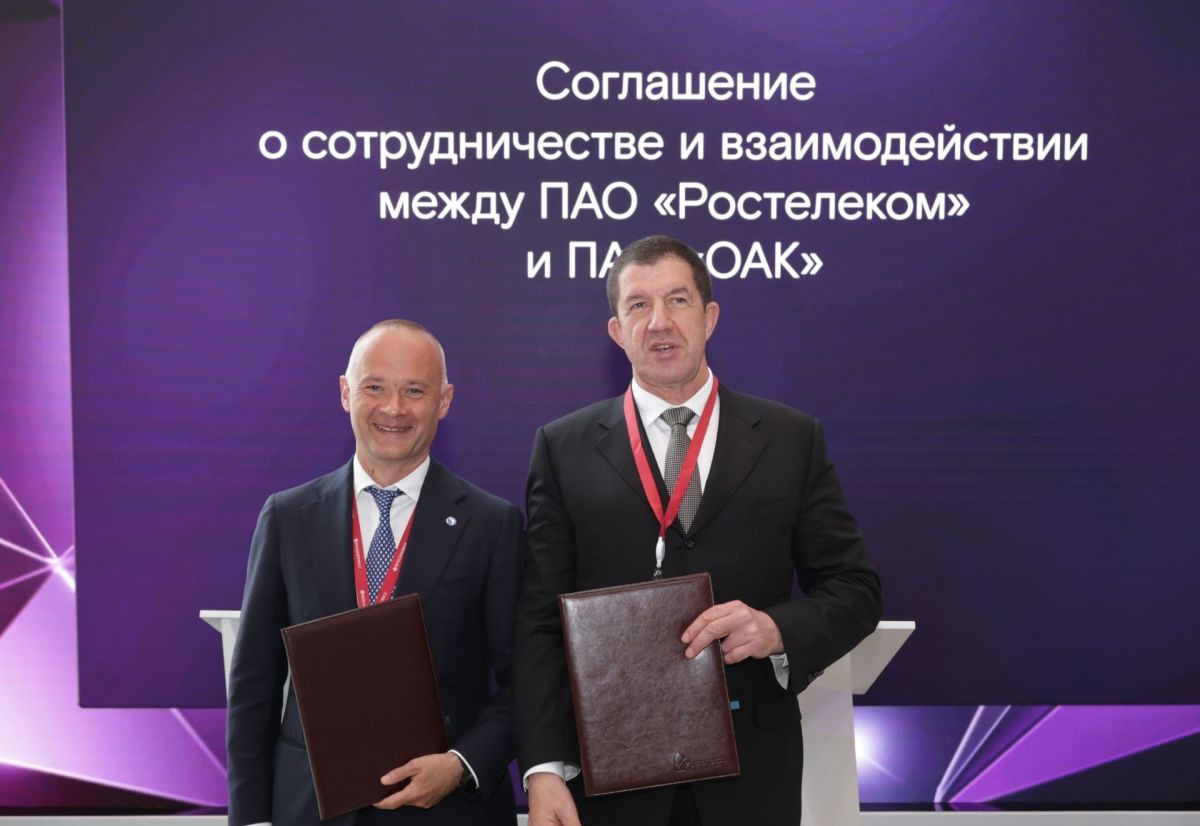 «Ростелеком» и ОАК договорились о развитии технологического партнерства «Ростелеком» и ОАК договорились о развитии технологического партнерства