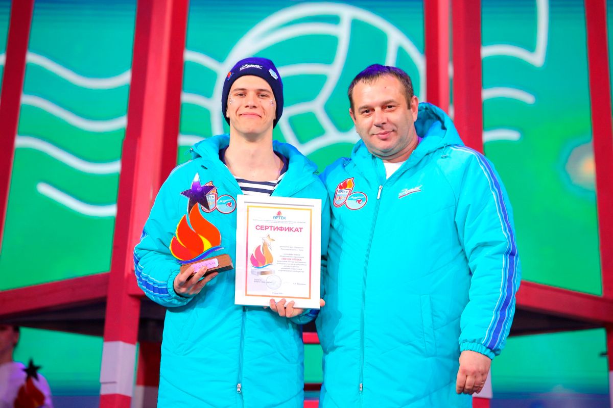 Тульский 11-классник стал «Звездой Артека» Тульский 11-классник стал «Звездой Артека»