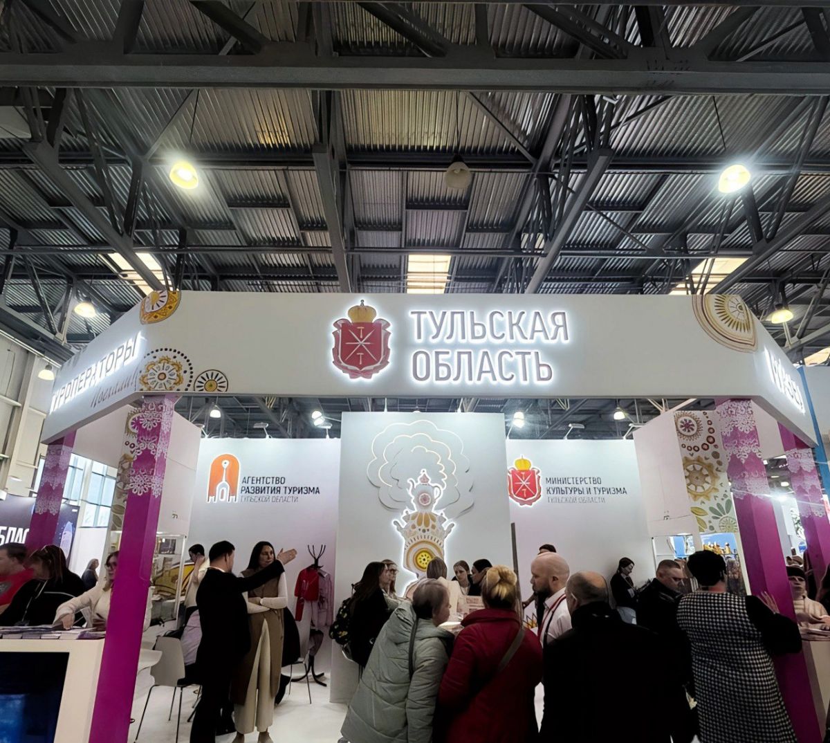 Тульская область представляет туристический потенциал на международной выставке Тульская область представляет туристический потенциал на международной выставке