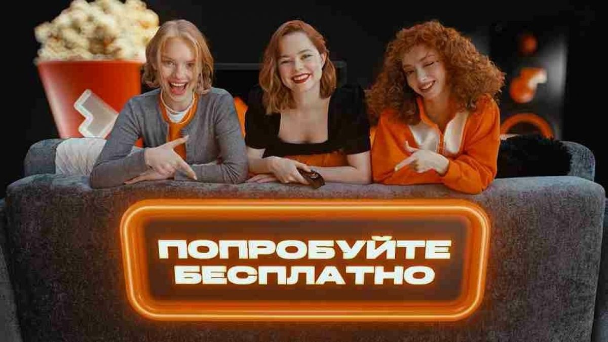 Глаза разбегаются: кино, сериалы, ТВ, музыка и книги — в подписке «Всё в одном» от Wink Глаза разбегаются: кино, сериалы, ТВ, музыка и книги — в подписке «Всё в одном» от Wink