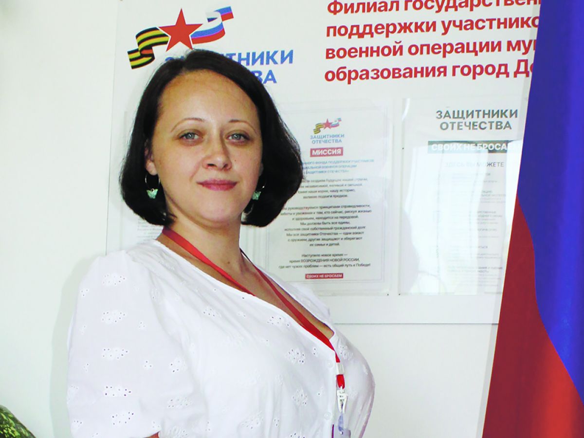 Наталья Ножкина: «Общество отвечает бойцам СВО поддержкой и заботой» Наталья Ножкина: «Общество отвечает бойцам СВО поддержкой и заботой»