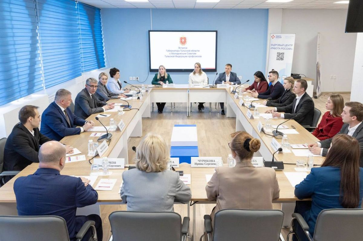 Дмитрий Миляев встретился с представителями молодежного актива Тульской Федерации профсоюзов Дмитрий Миляев встретился с представителями молодежного актива Тульской Федерации профсоюзов
