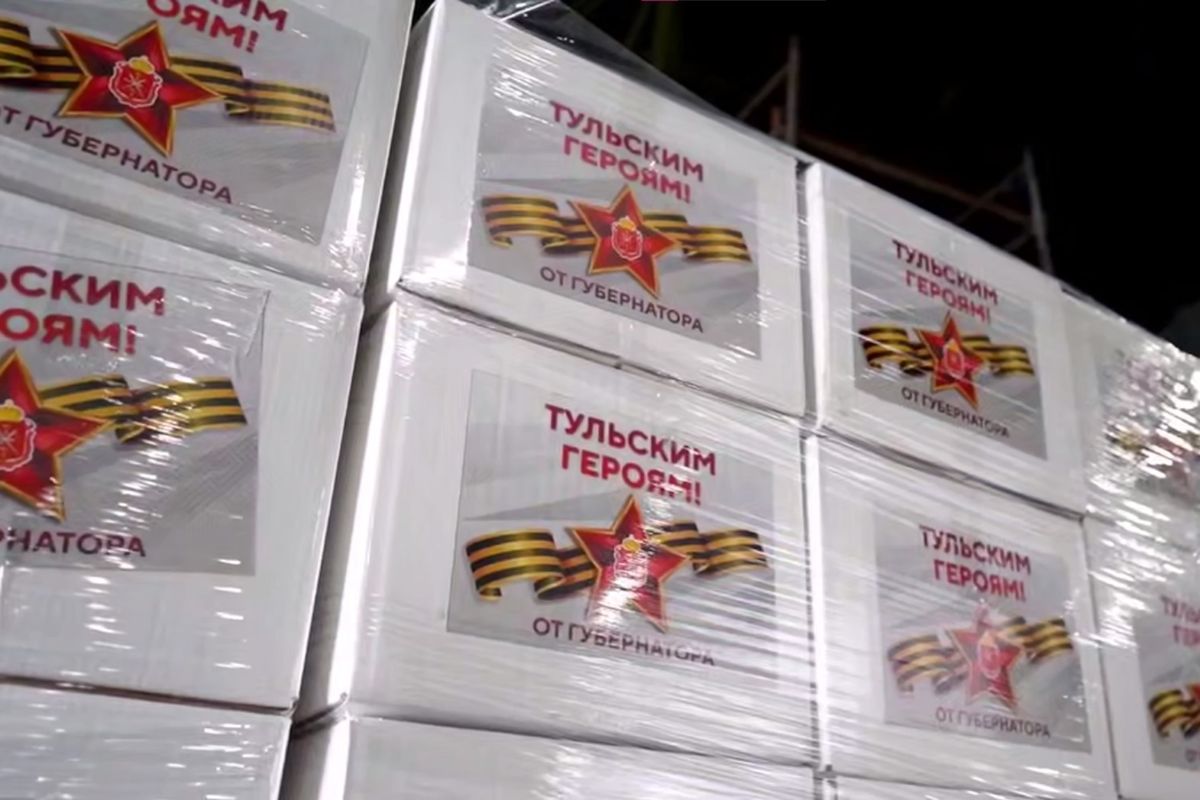Военнослужащие из Тульской области получили очередную партию гуманитарного груза Военнослужащие из Тульской области получили очередную партию гуманитарного груза