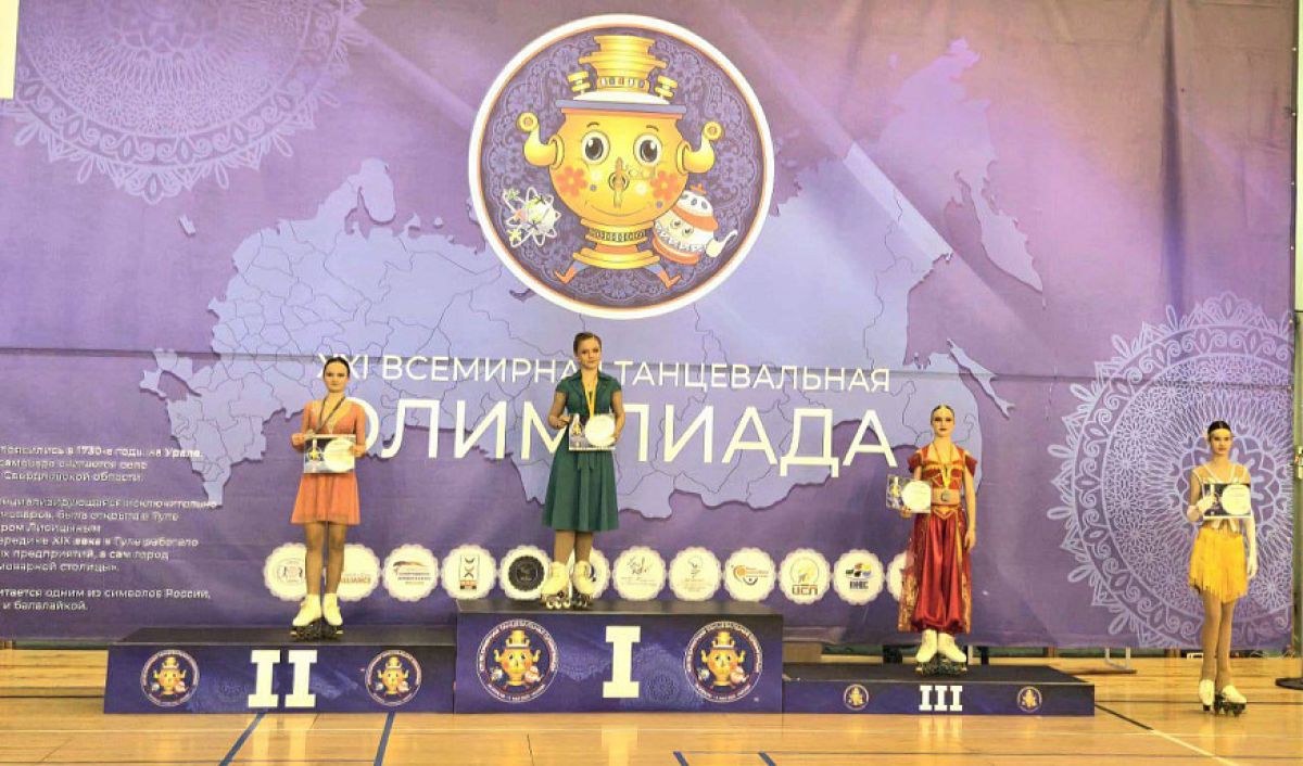 Тульская спортсменка стала лучшей в России в танцах на роликовых коньках Тульская спортсменка стала лучшей в России в танцах на роликовых коньках