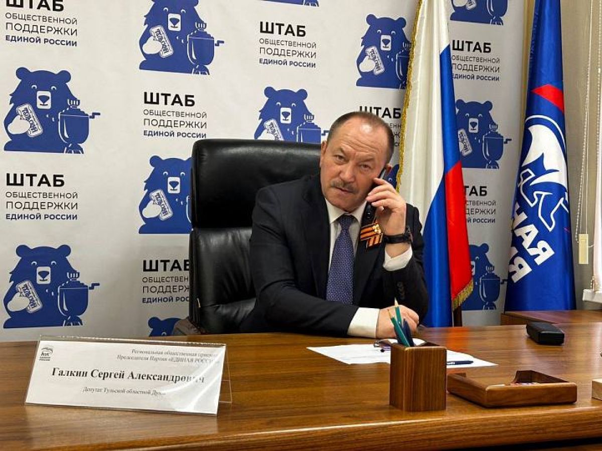 Сергей Галкин оказывает поддержку участникам спецоперации и их близким Сергей Галкин оказывает поддержку участникам спецоперации и их близким
