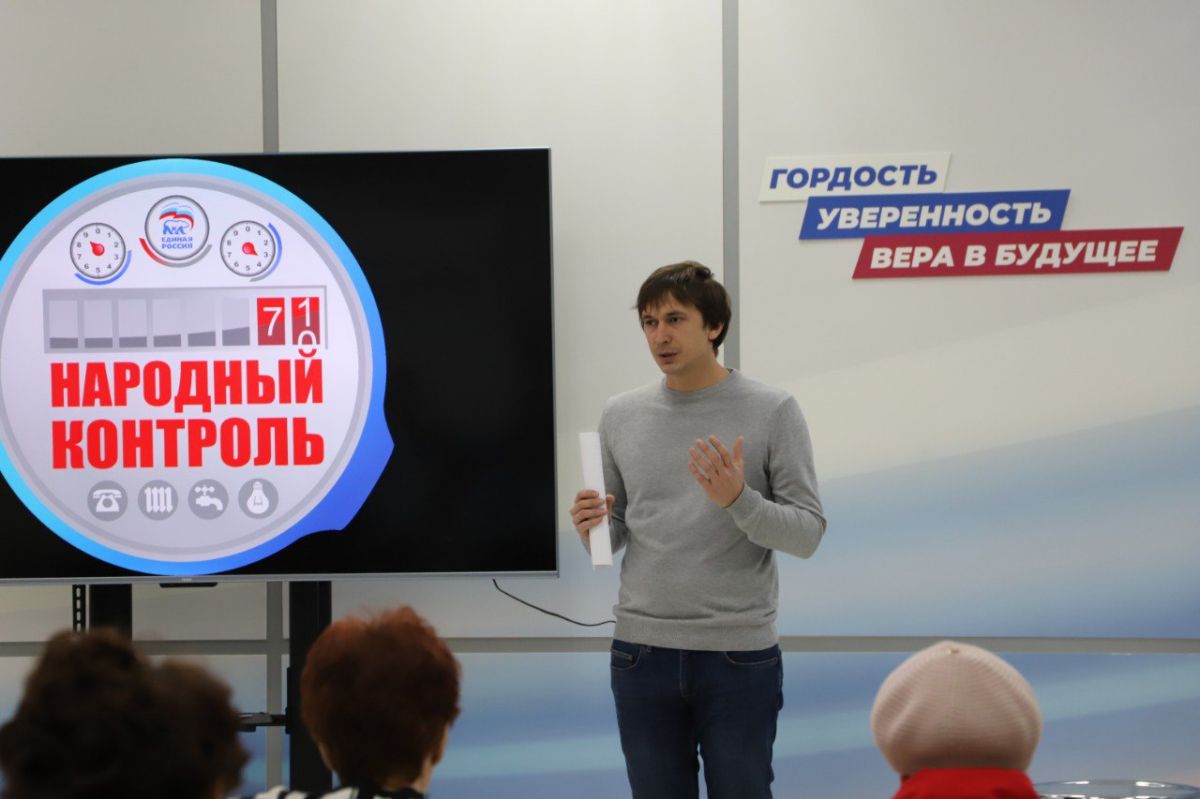 «Народный контроль ЖКХ» консультирует жителей Тульской области по вопросам жилищного законодательства «Народный контроль ЖКХ» консультирует жителей Тульской области по вопросам жилищного законодательства