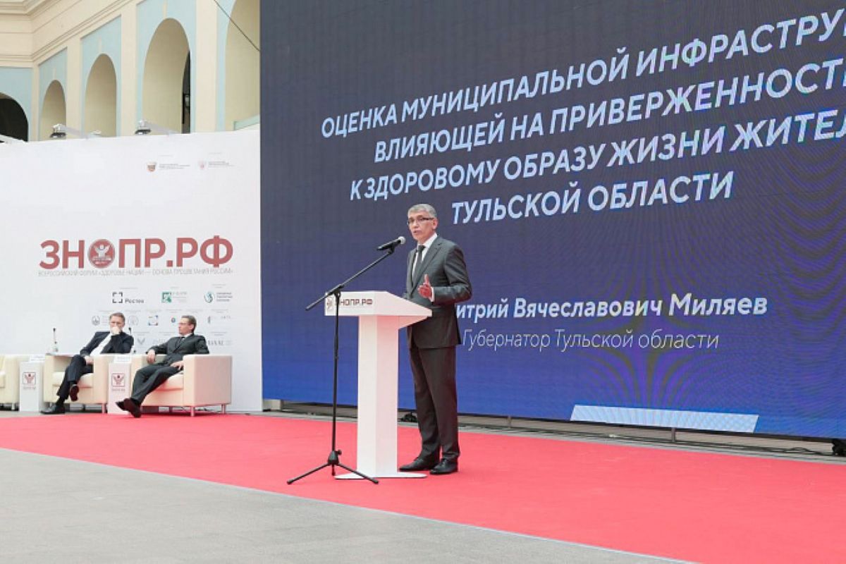 Тульская область представила первую в стране карту инфраструктуры для здорового образа жизни Тульская область представила первую в стране карту инфраструктуры для здорового образа жизни