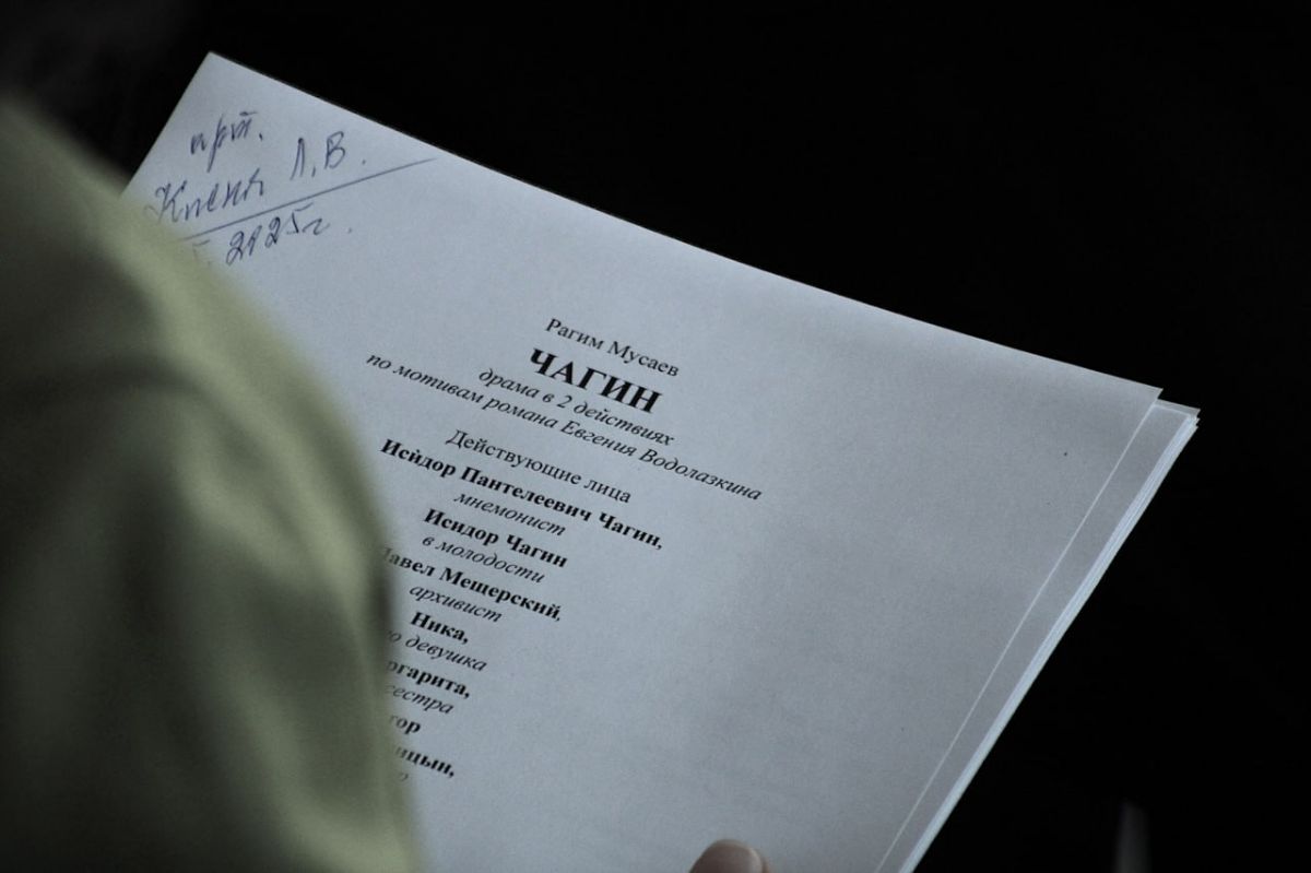 Тульские артисты расскажут историю человека с феноменальной памятью Тульские артисты расскажут историю человека с феноменальной памятью