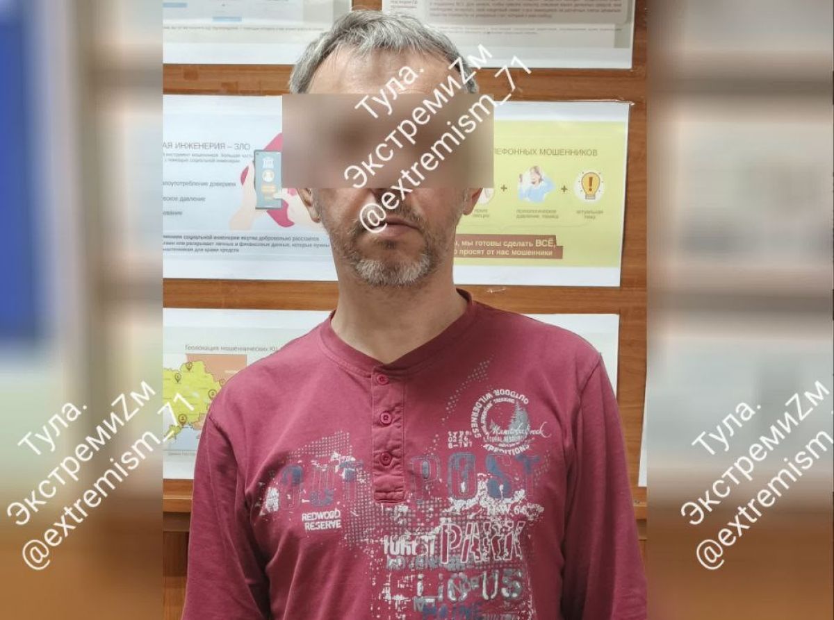 В Туле наказали уроженца Украины, который желал смерти нашим воинам В Туле наказали уроженца Украины, который желал смерти нашим воинам