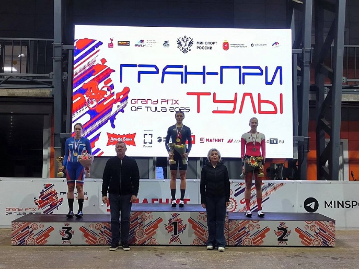 Тульские велогонщики завоевывают награды на родном велотреке Тульские велогонщики завоевывают награды на родном велотреке