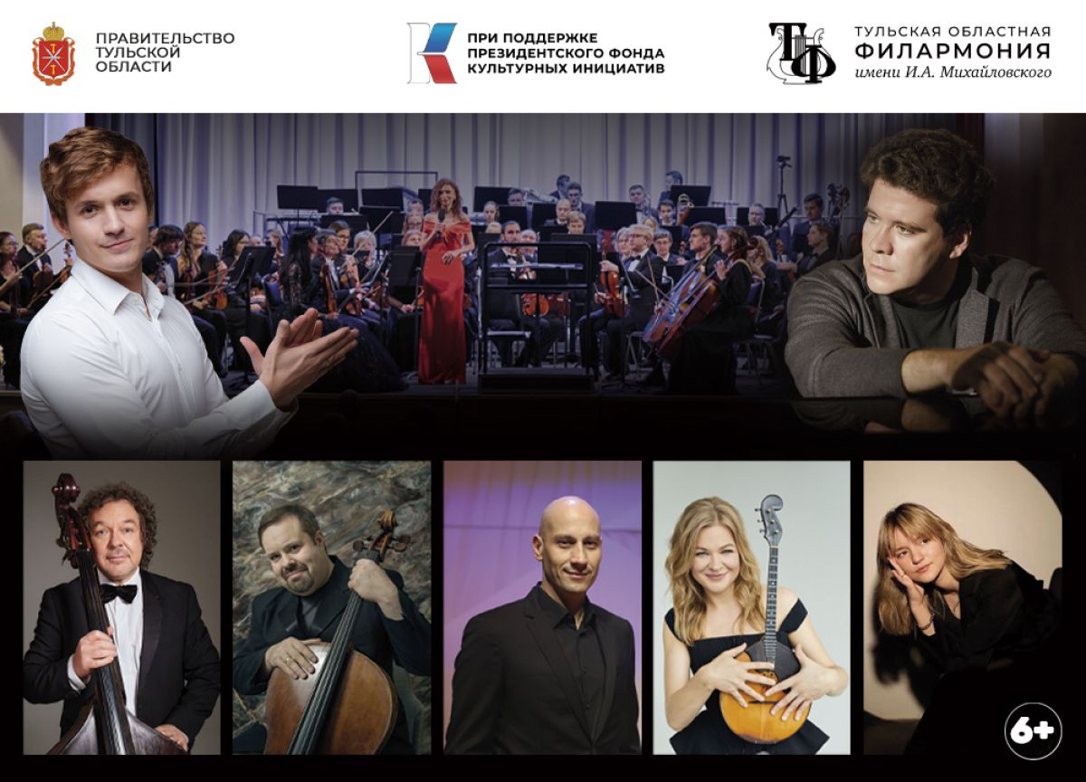 На сцене Тульской областной филармонии будет звучать симфоджаз в исполнении Дениса Мацуева На сцене Тульской областной филармонии будет звучать симфоджаз в исполнении Дениса Мацуева