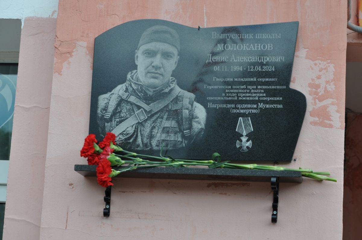 В Щекинском районе на школе открыли мемориальную доску погибшему участнику СВО В Щекинском районе на школе открыли мемориальную доску погибшему участнику СВО