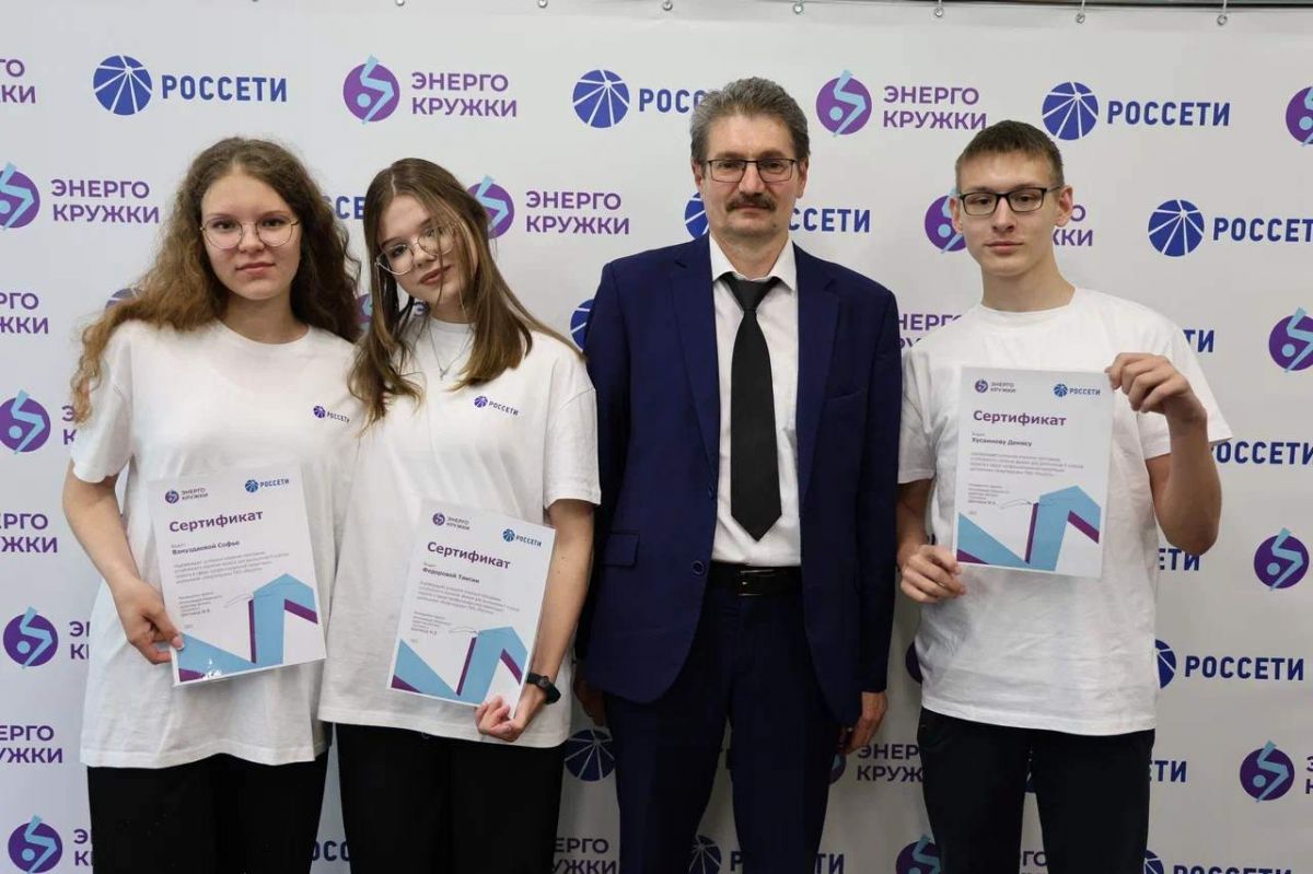 Веневским школьникам из «Энергокружка» вручили сертификаты