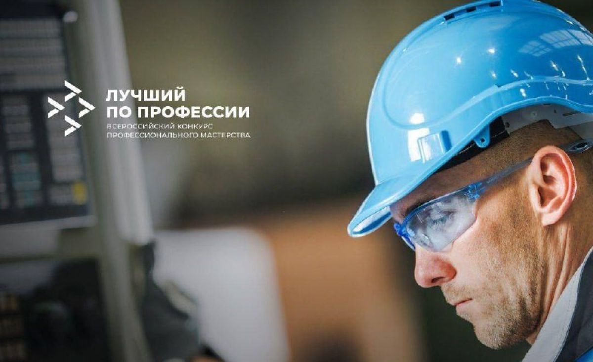 10 операторов станков ЧПУ поборются в Туле за звание лучшего в регионе