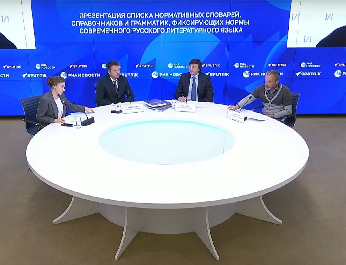 Профессор университета им. Л.Н. Толстого участвовал в составлении новых государственных словарей