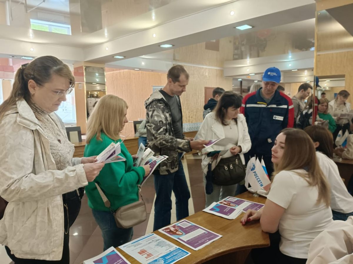 Энергетики «Россети Центр и Приволжье» приняли участие в Дне открытых дверей Тульского государственного университета Энергетики «Россети Центр и Приволжье» приняли участие в Дне открытых дверей Тульского государственного университета