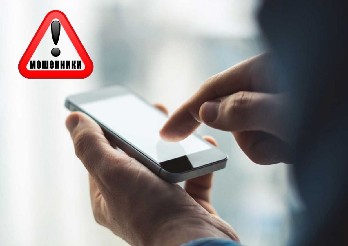 «Россети Центр и Приволжье» информирует о телефонных мошенниках «Россети Центр и Приволжье» информирует о телефонных мошенниках