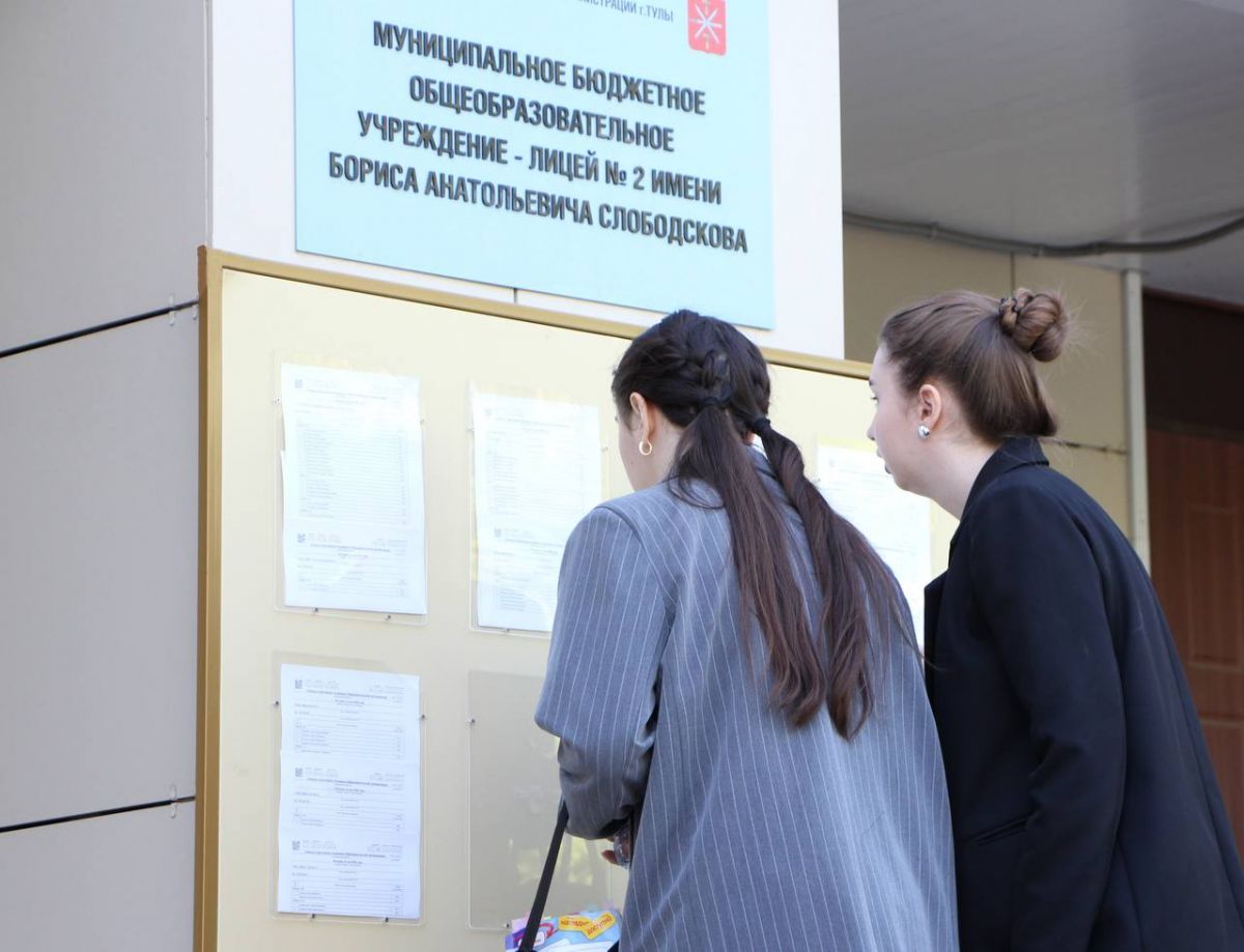 Сегодня более 2 тыс тульских выпускников сдают ЕГЭ по трем предметам Сегодня более 2 тыс тульских выпускников сдают ЕГЭ по трем предметам