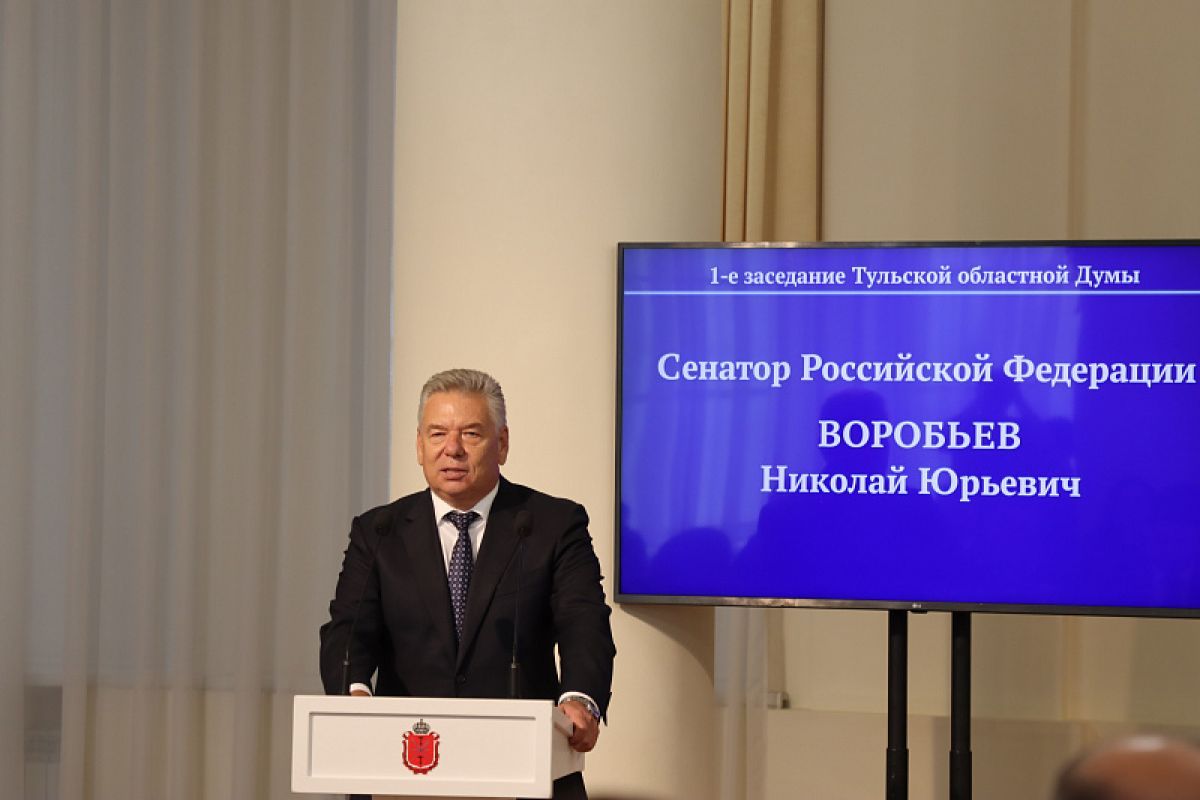 Николай Воробьев призвал жителей Тульской области передавать традиционные ценности будущим поколениям Николай Воробьев призвал жителей Тульской области передавать традиционные ценности будущим поколениям