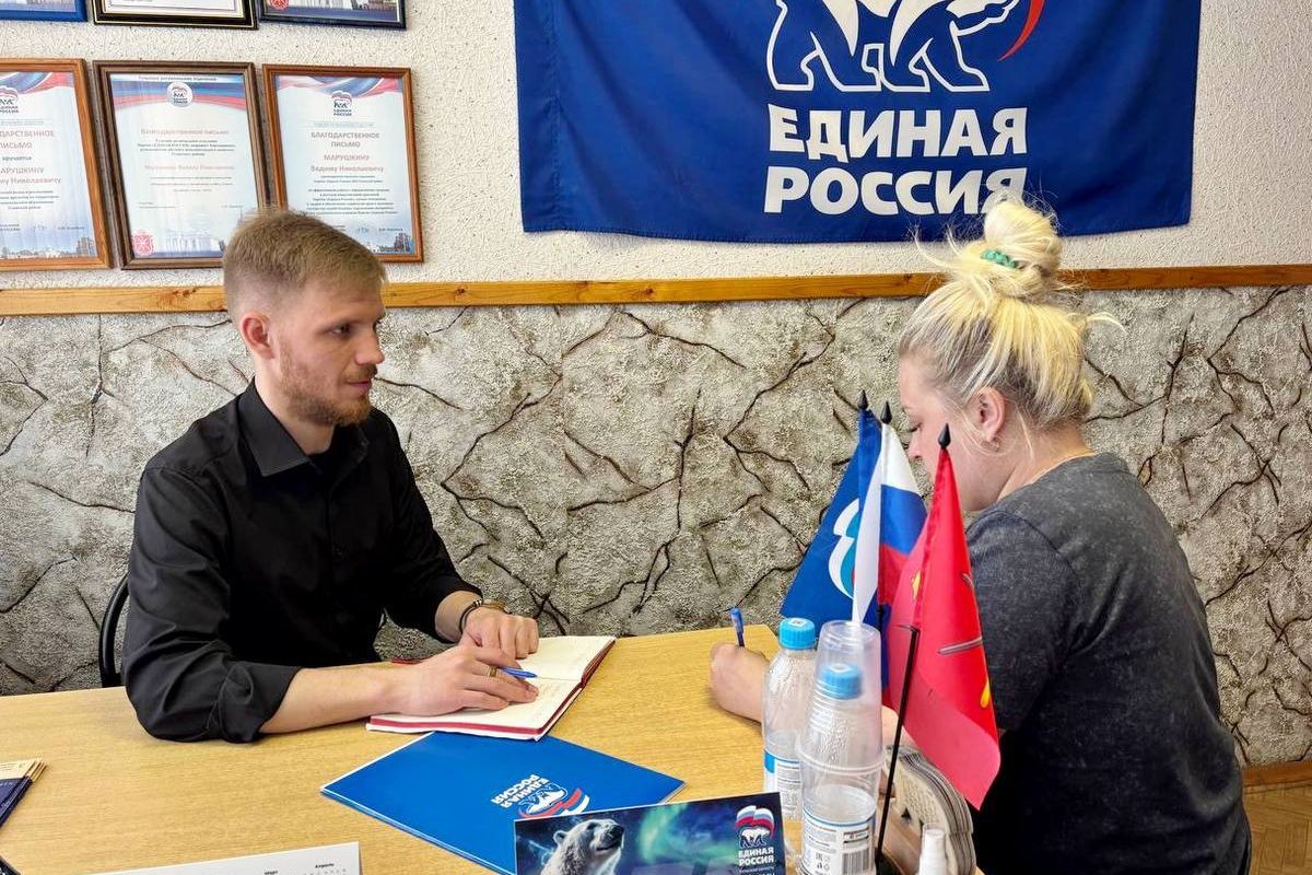 «Единая Россия» провела день приёмов участников СВО и членов их семей по жилищным и земельным вопросам «Единая Россия» провела день приёмов участников СВО и членов их семей по жилищным и земельным вопросам