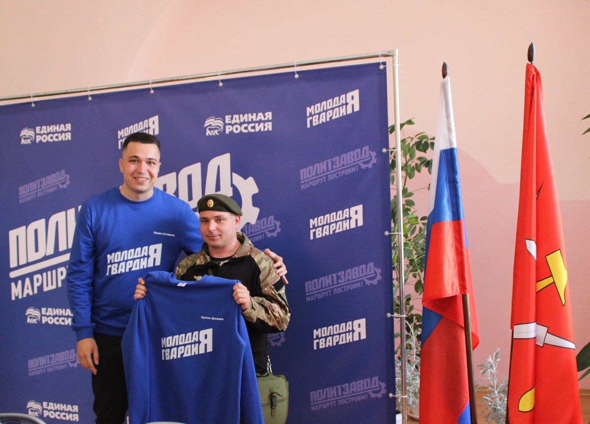 Павел Астафьев: «Молодая Гвардия» помогает ветеранам СВО реализовать себя в мирной жизни» Павел Астафьев: «Молодая Гвардия» помогает ветеранам СВО реализовать себя в мирной жизни»