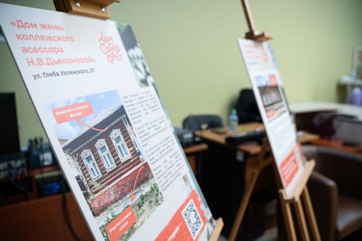 Жители Тульской области могут помочь в восстановлении деревянных домов, заказывая блюда в ресторанах Жители Тульской области могут помочь в восстановлении деревянных домов, заказывая блюда в ресторанах